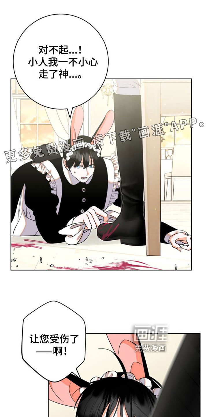 第5章：刁难