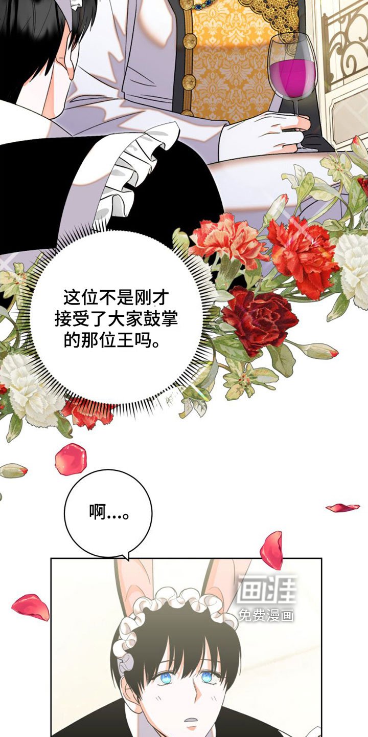 第5章：刁难