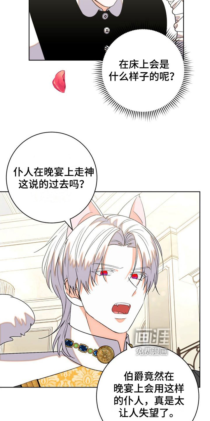 第5章：刁难