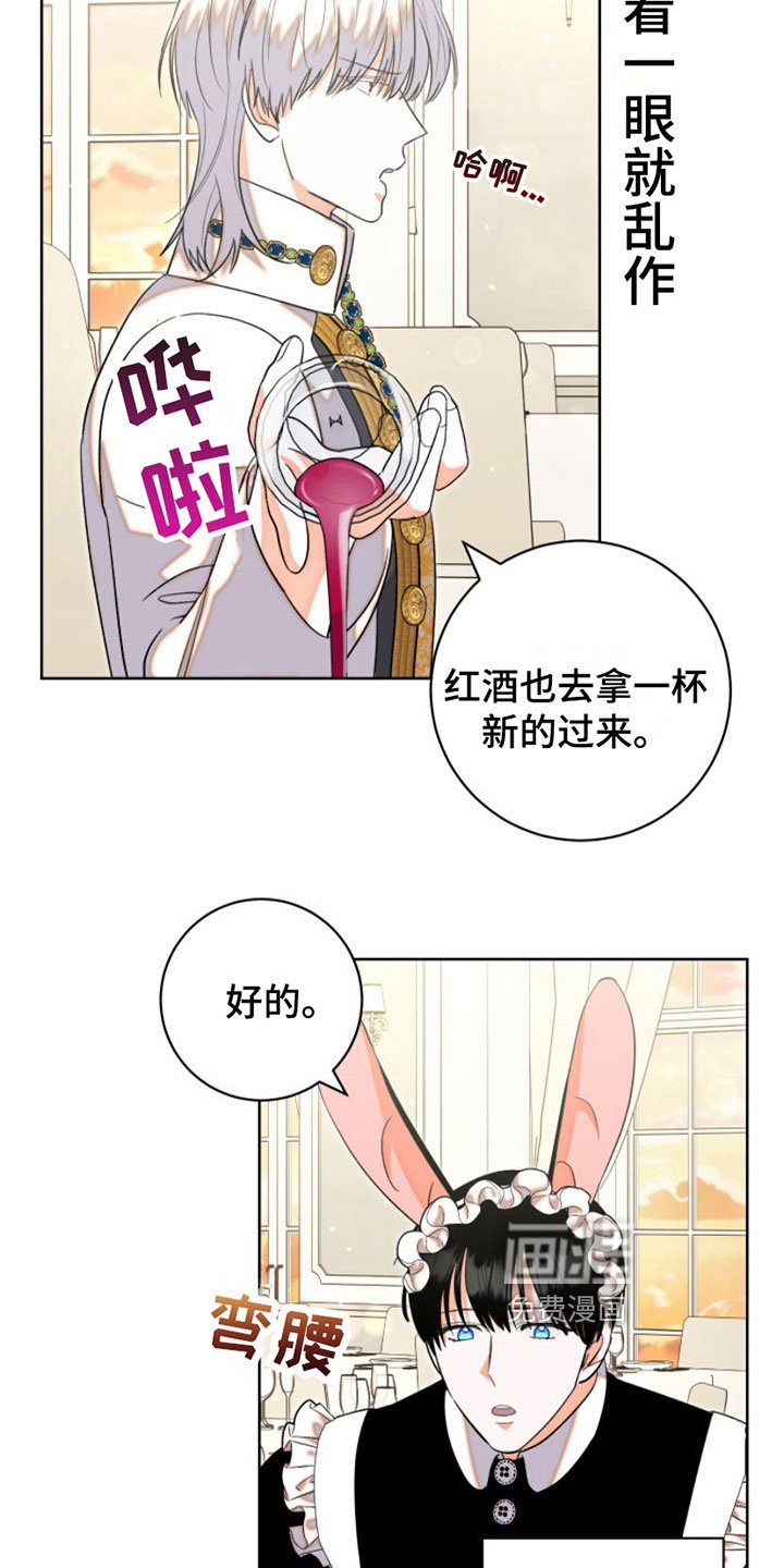 第5章：刁难