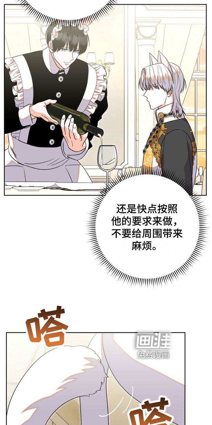 第5章：刁难