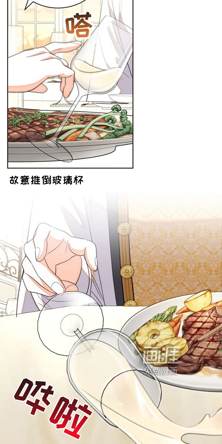 第5章：刁难