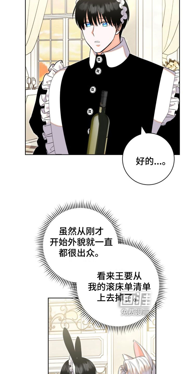 第5章：刁难