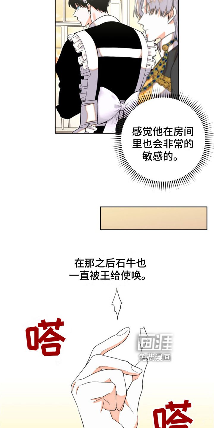 第5章：刁难
