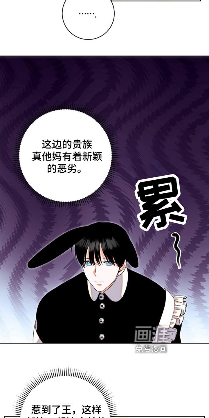 第5章：刁难