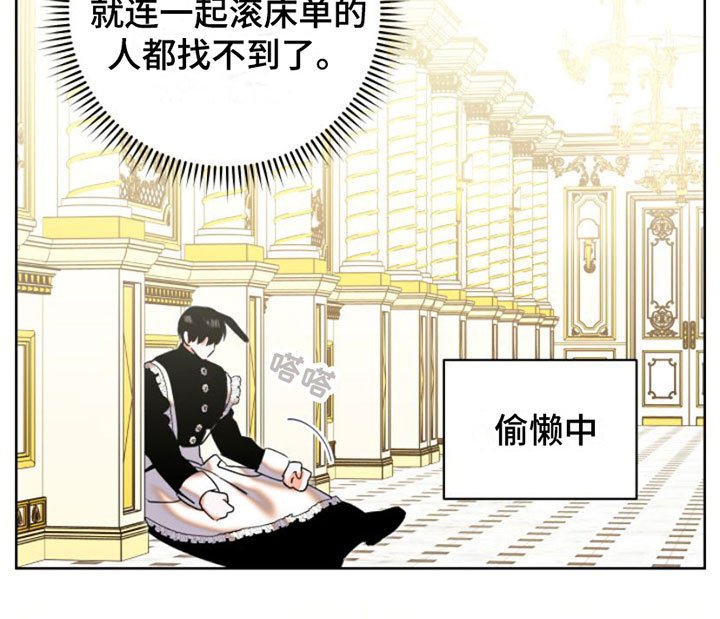 第5章：刁难