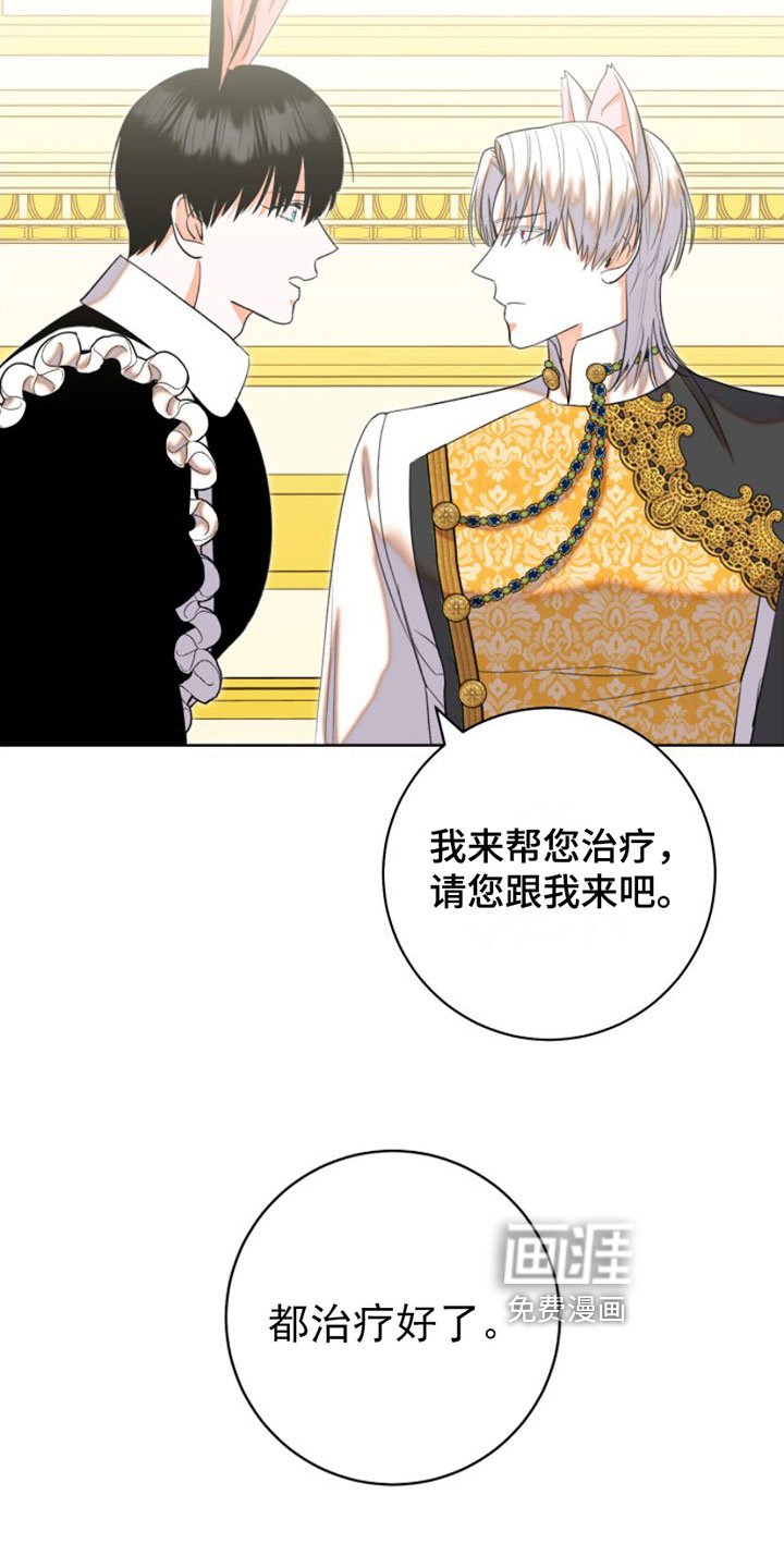 第6章：包扎