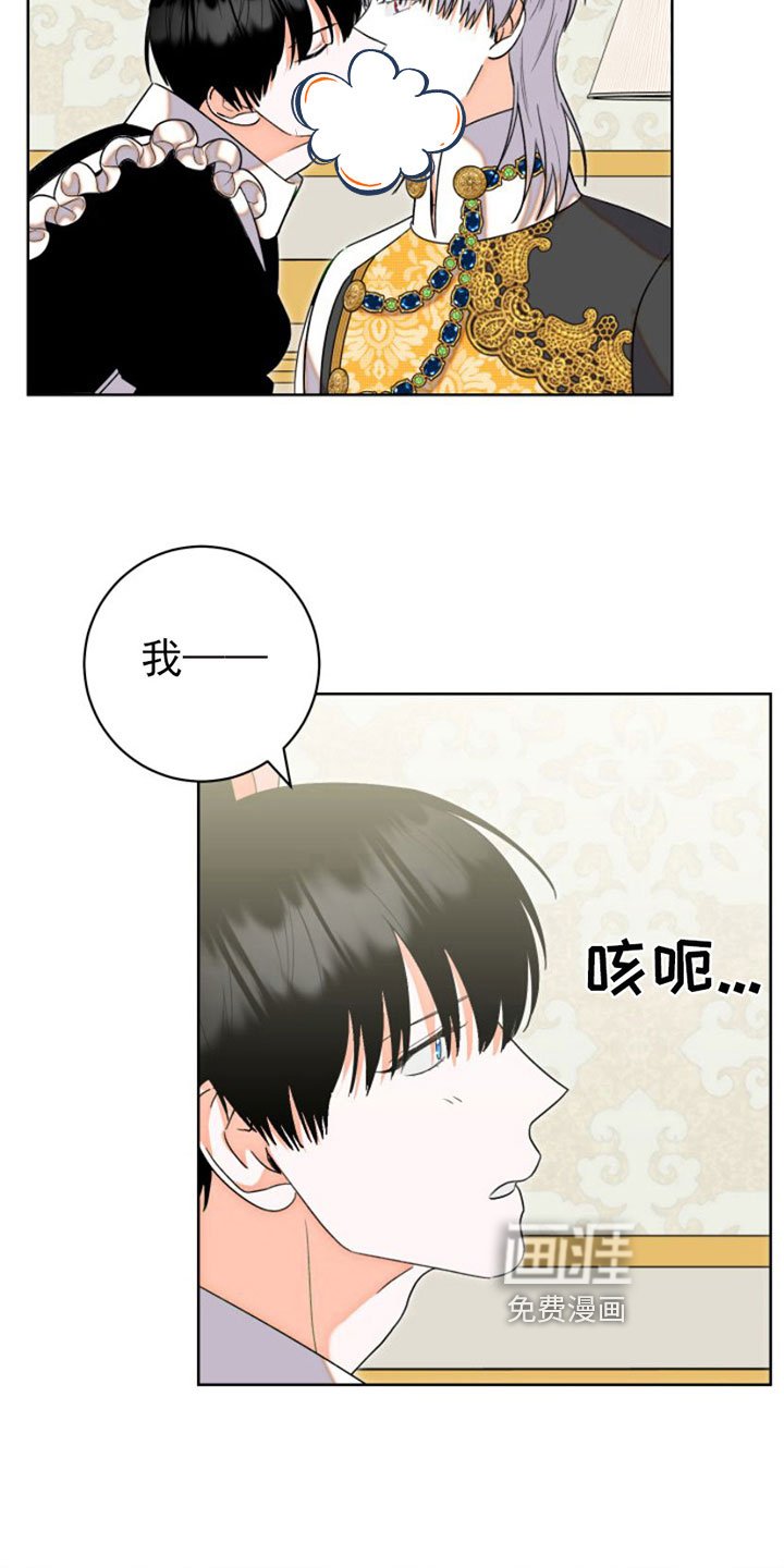 第6章：包扎