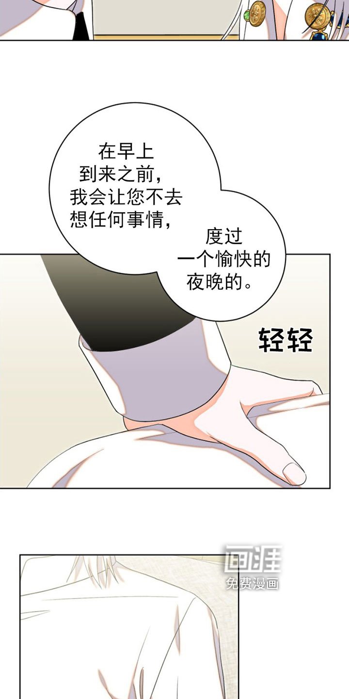 第6章：包扎