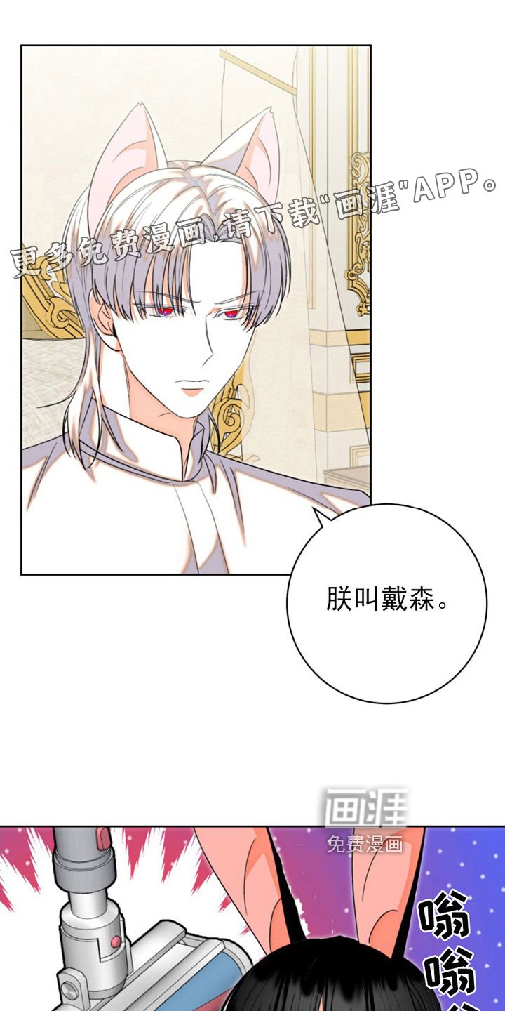 第7章：比试