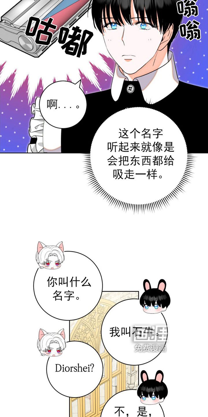 第7章：比试