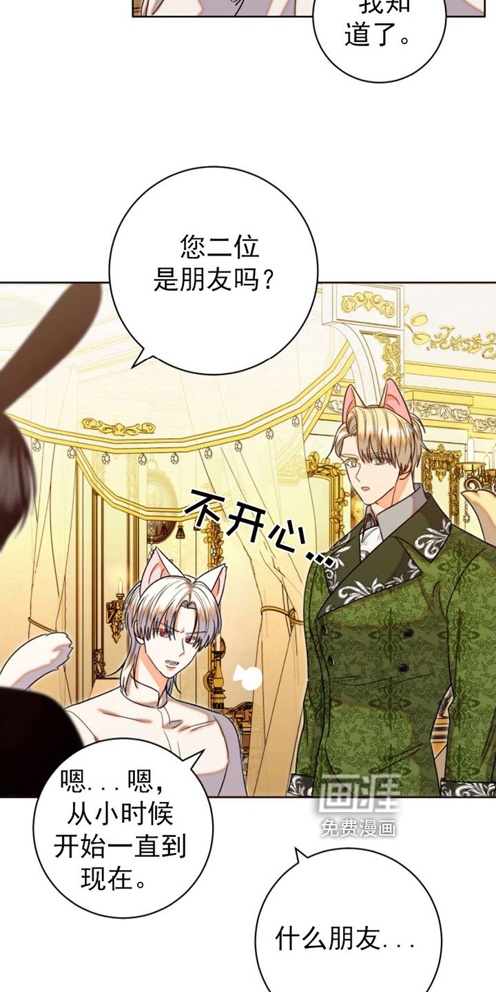 第7章：比试