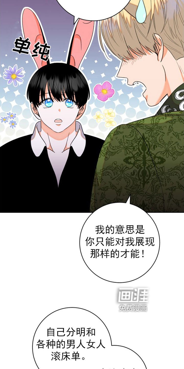 第7章：比试