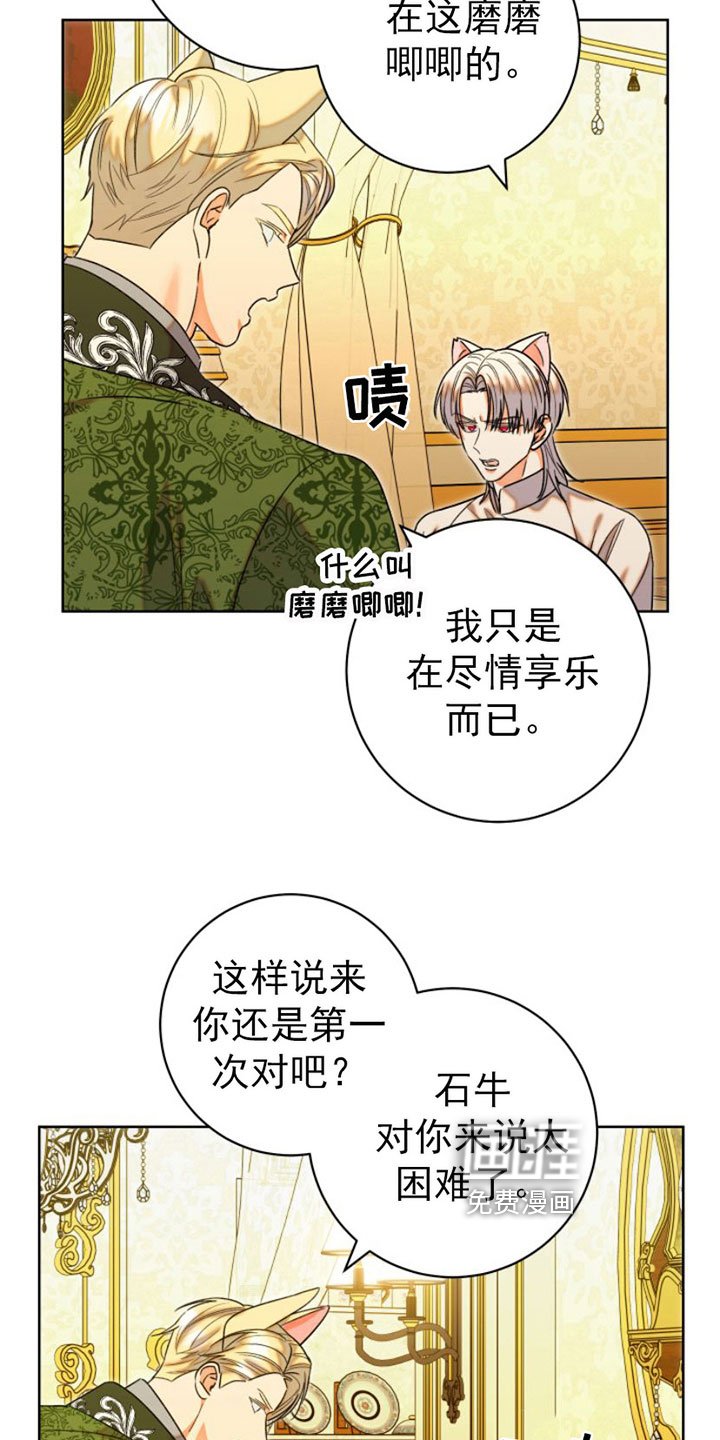 第7章：比试