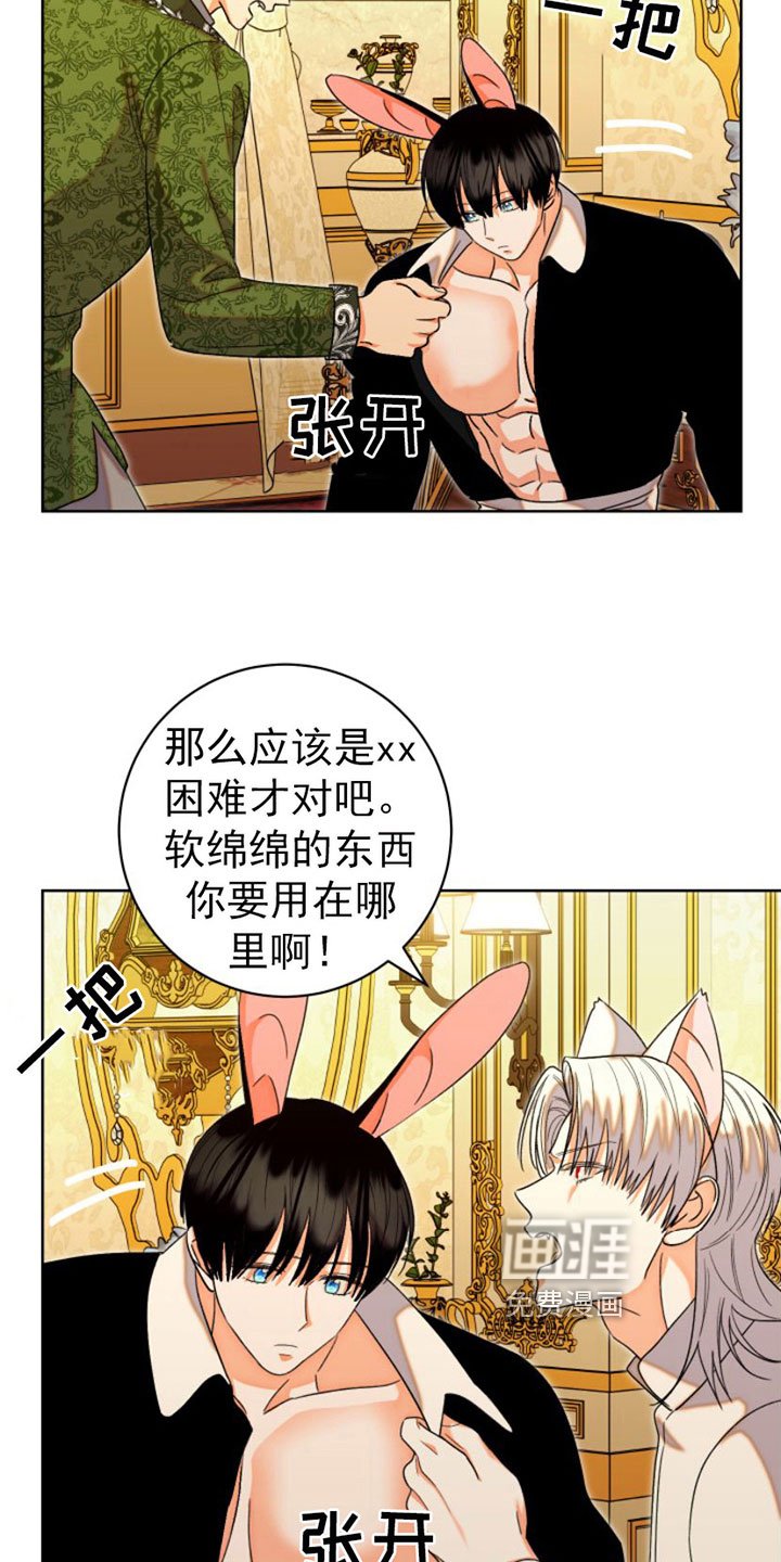 第7章：比试
