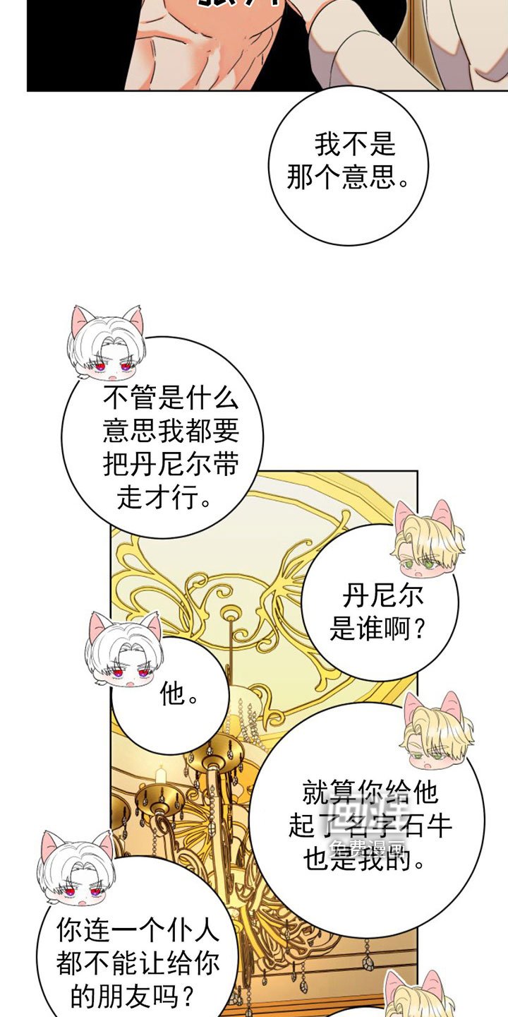第7章：比试