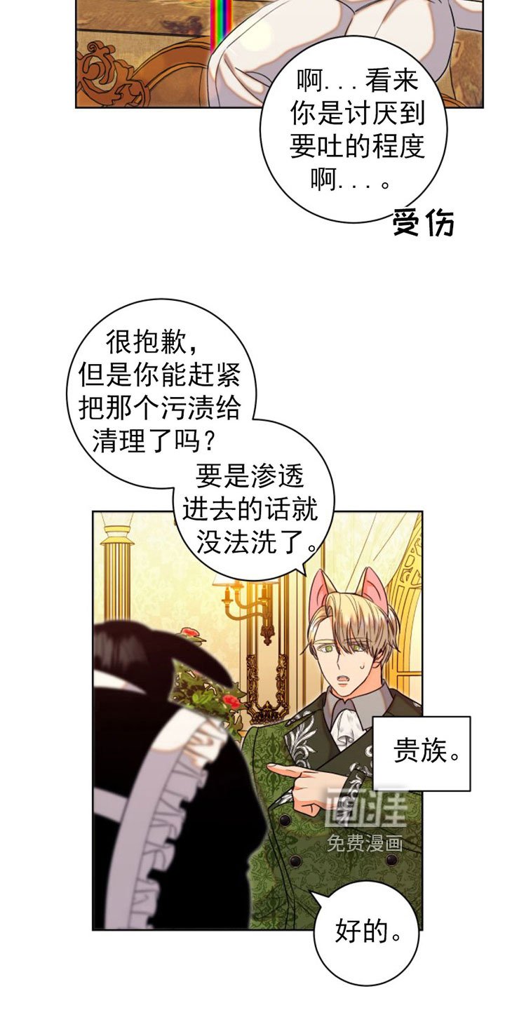 第7章：比试