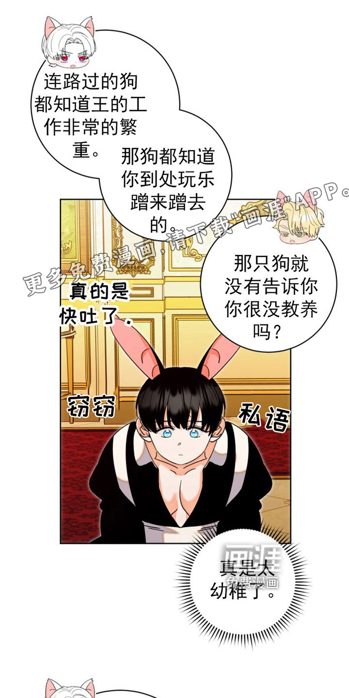第8章：逃跑