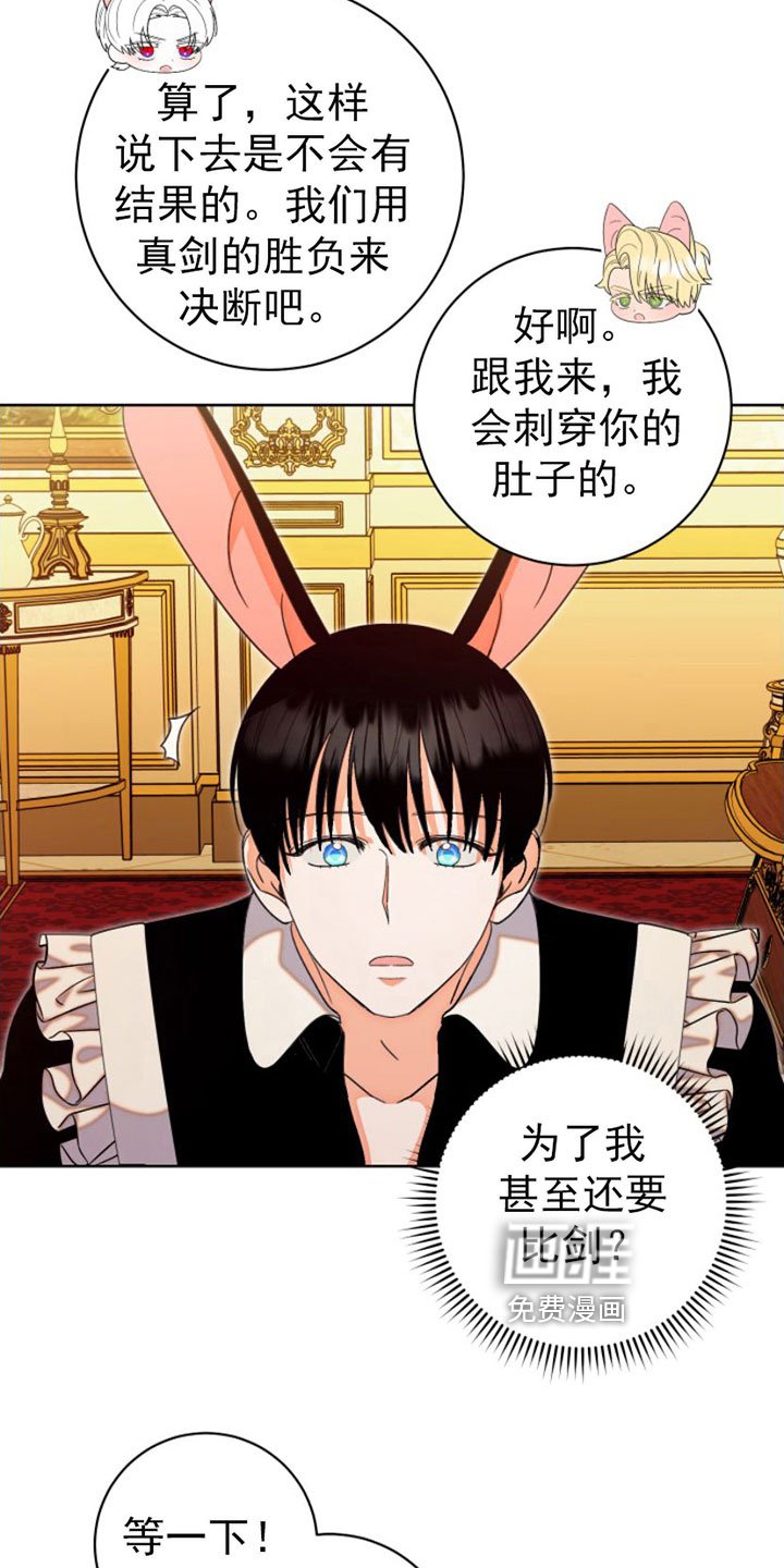 第8章：逃跑