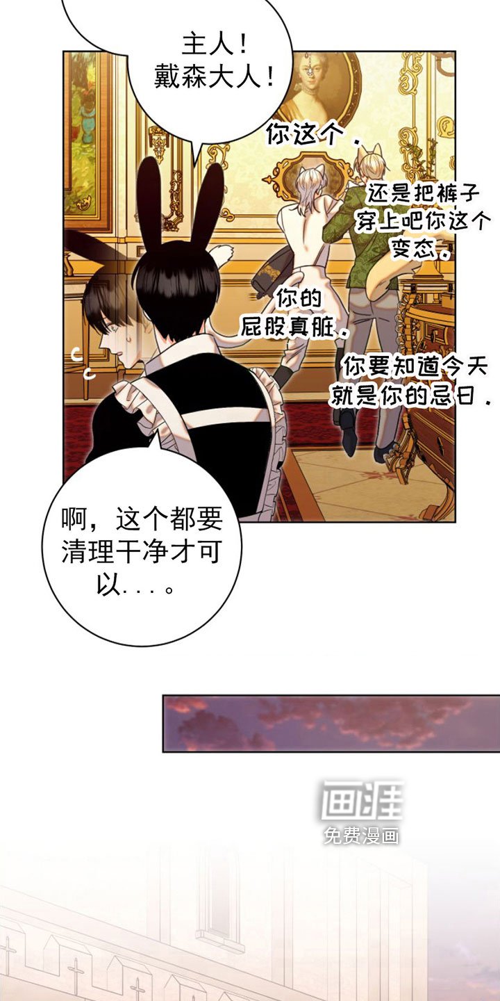 第8章：逃跑