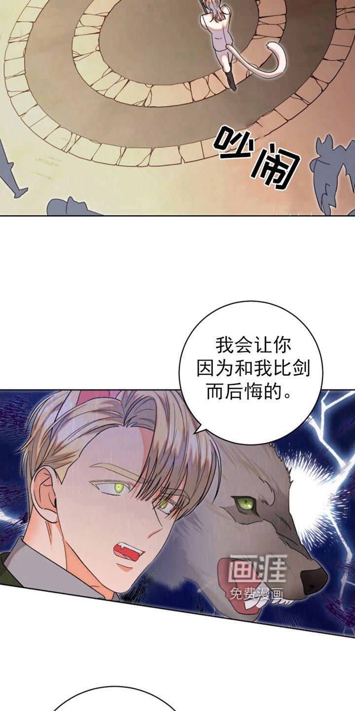 第8章：逃跑