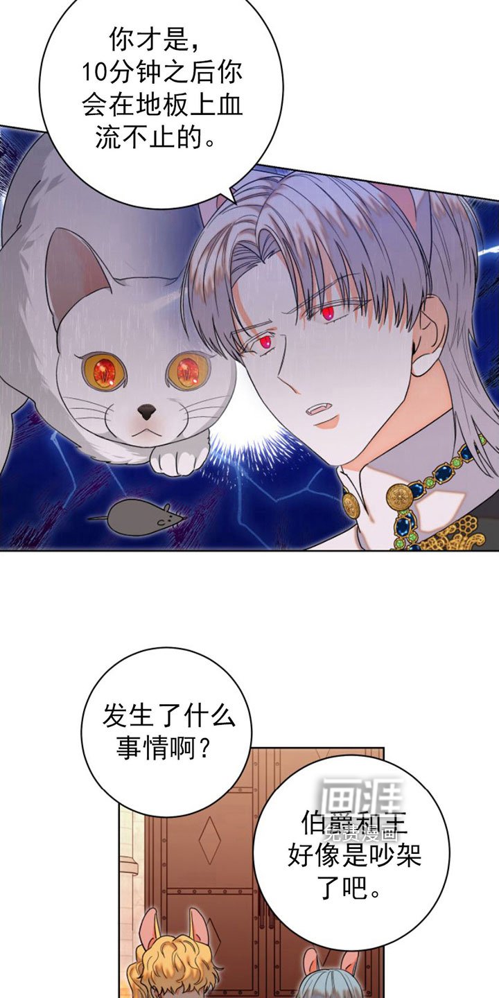 第8章：逃跑