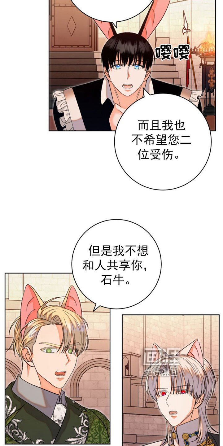 第8章：逃跑