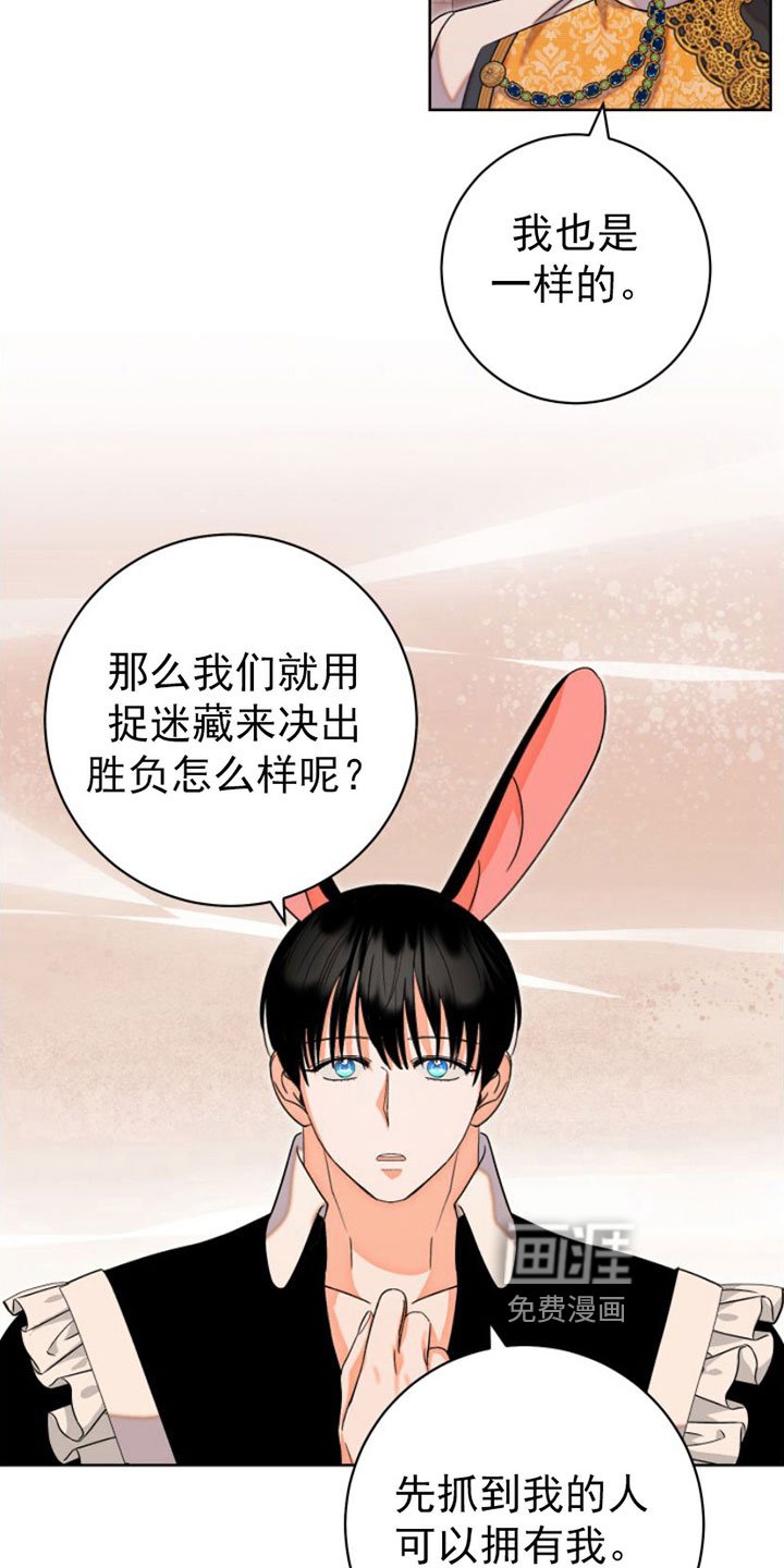 第8章：逃跑