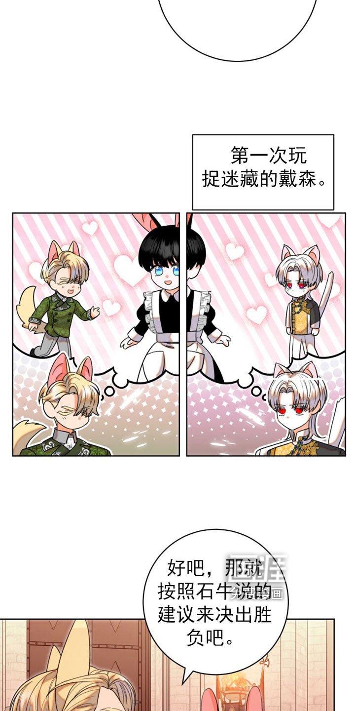 第8章：逃跑