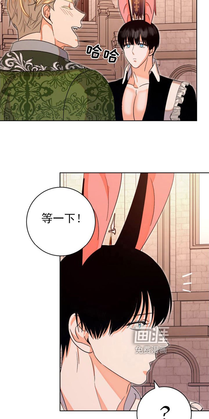 第8章：逃跑