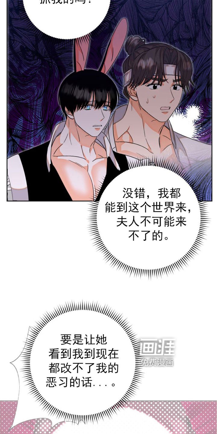 第8章：逃跑