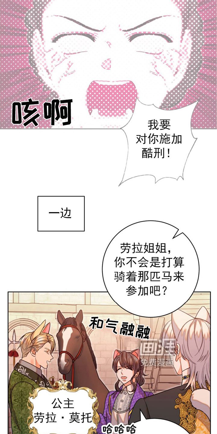 第8章：逃跑