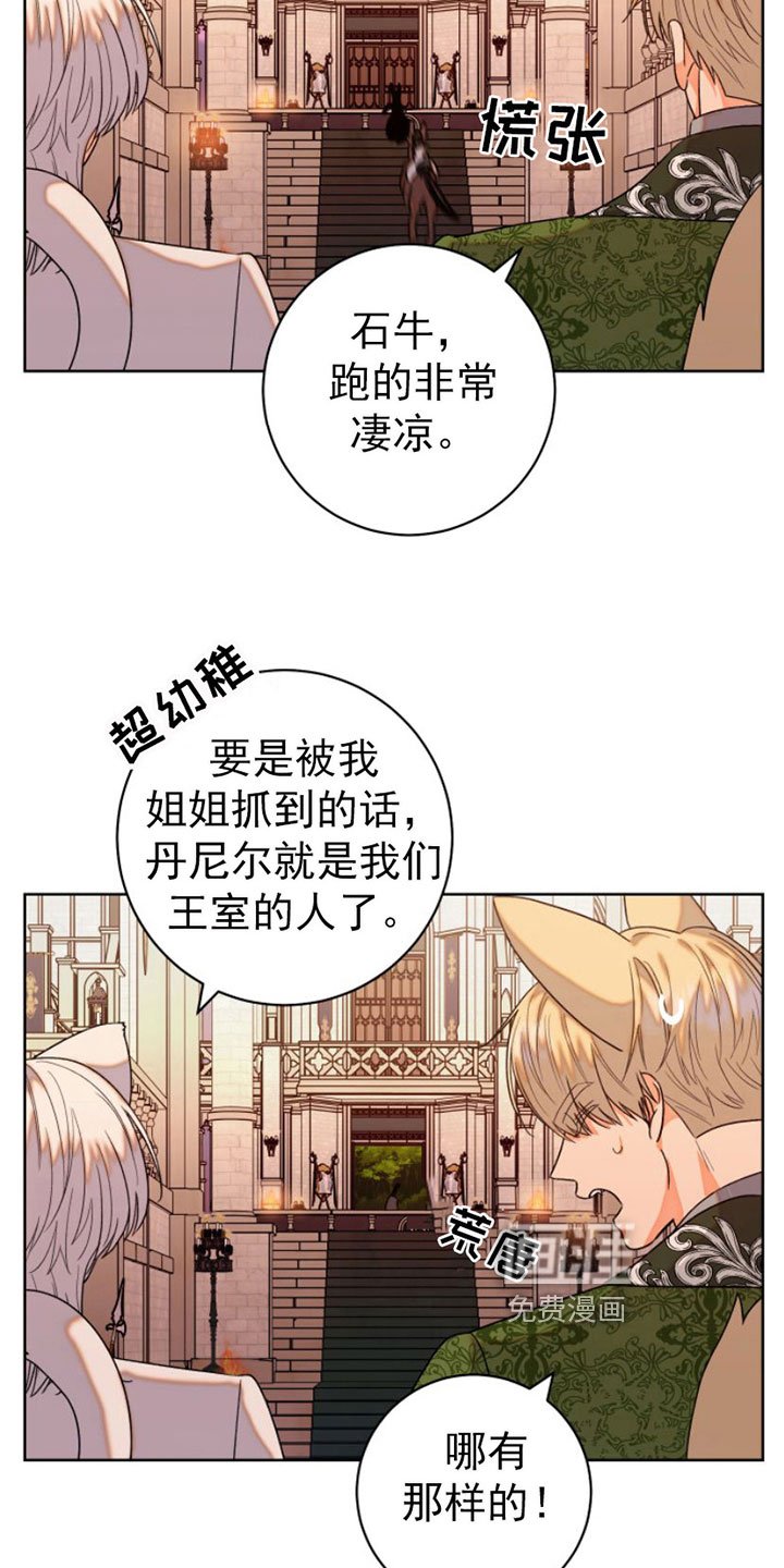 第9章：缰绳依旧【完结】