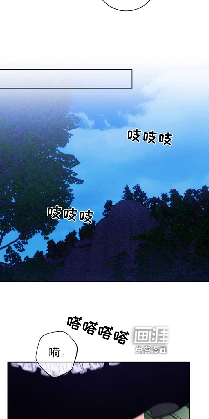 第9章：缰绳依旧【完结】