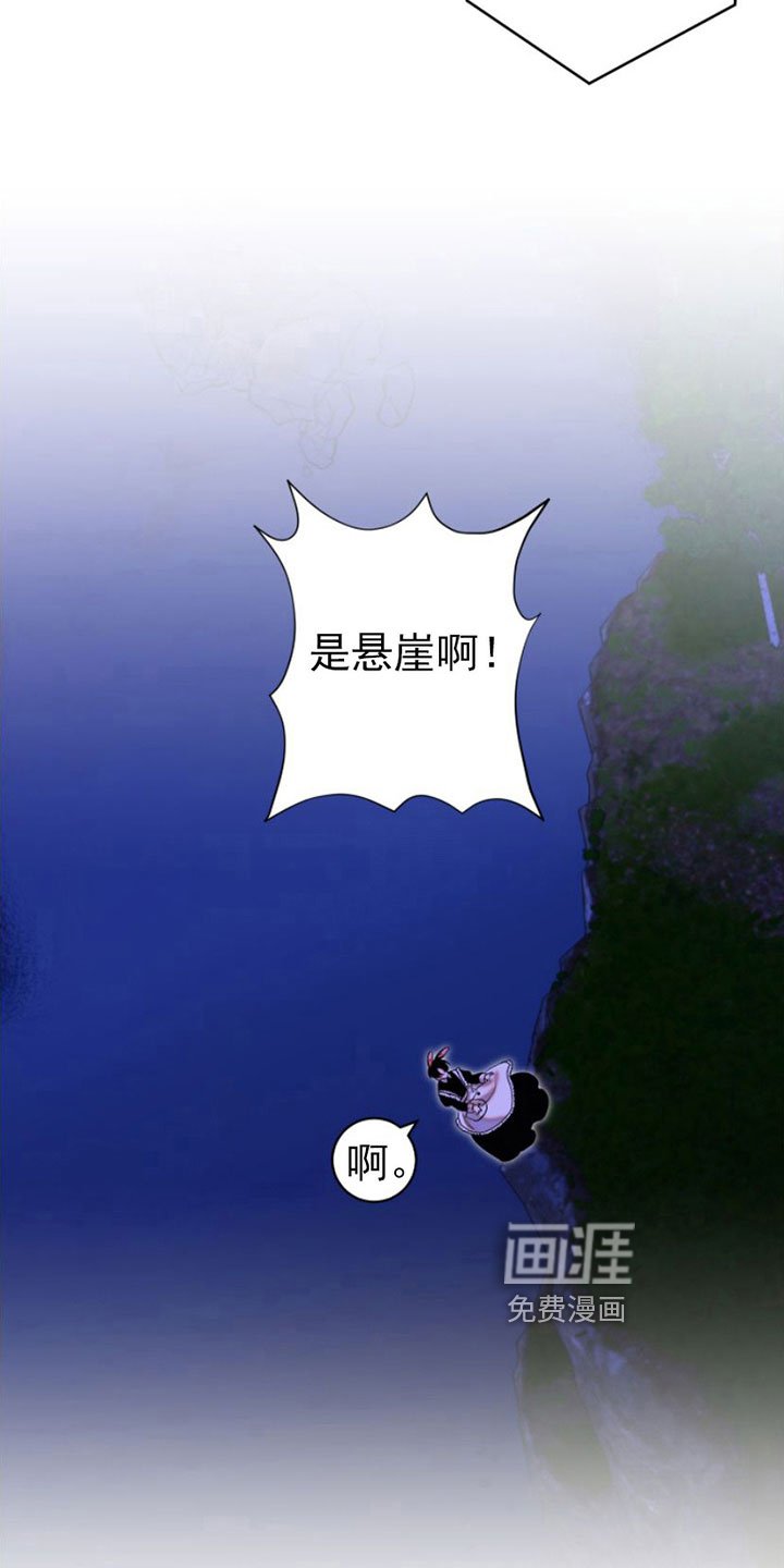 第9章：缰绳依旧【完结】