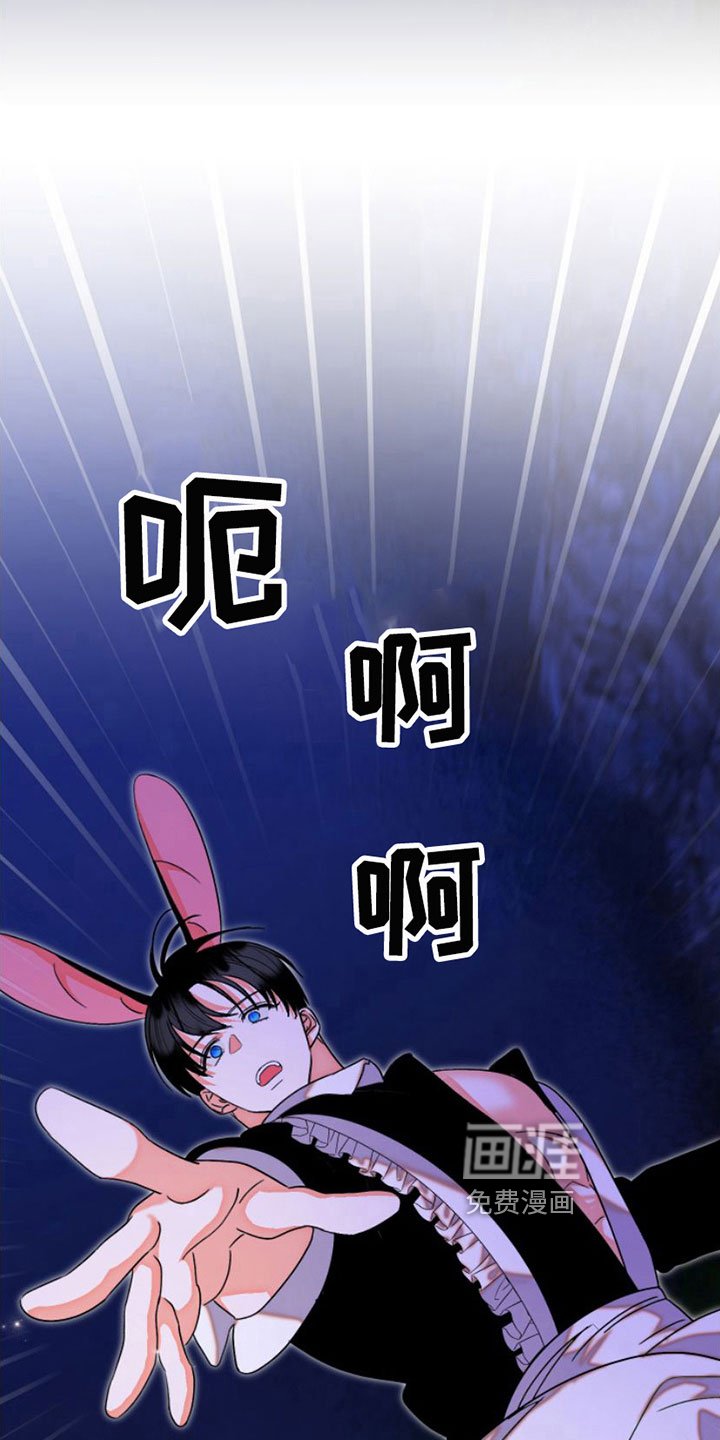 第9章：缰绳依旧【完结】