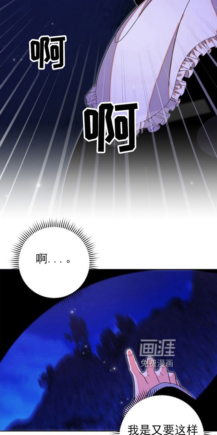 第9章：缰绳依旧【完结】