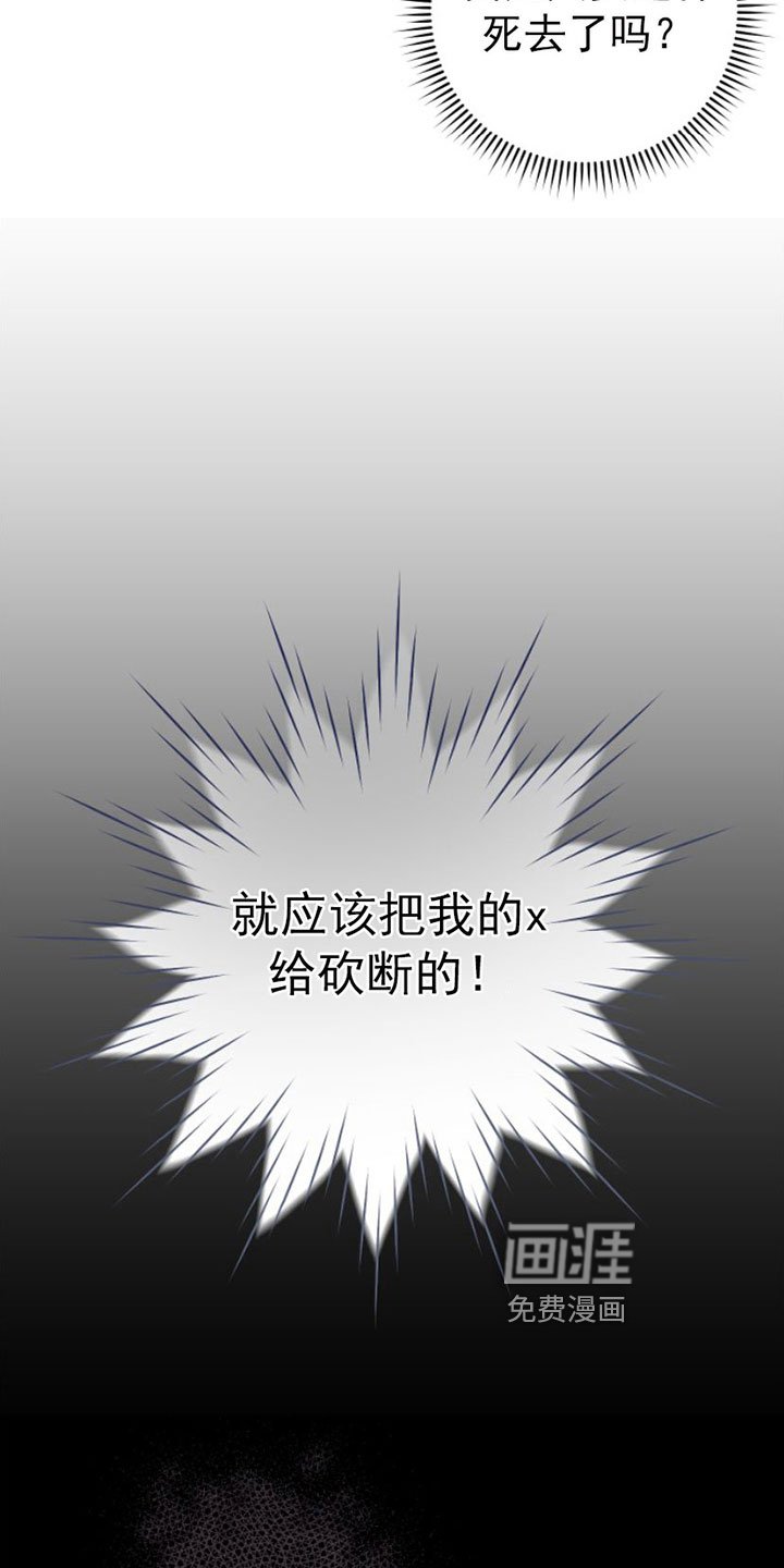 第9章：缰绳依旧【完结】