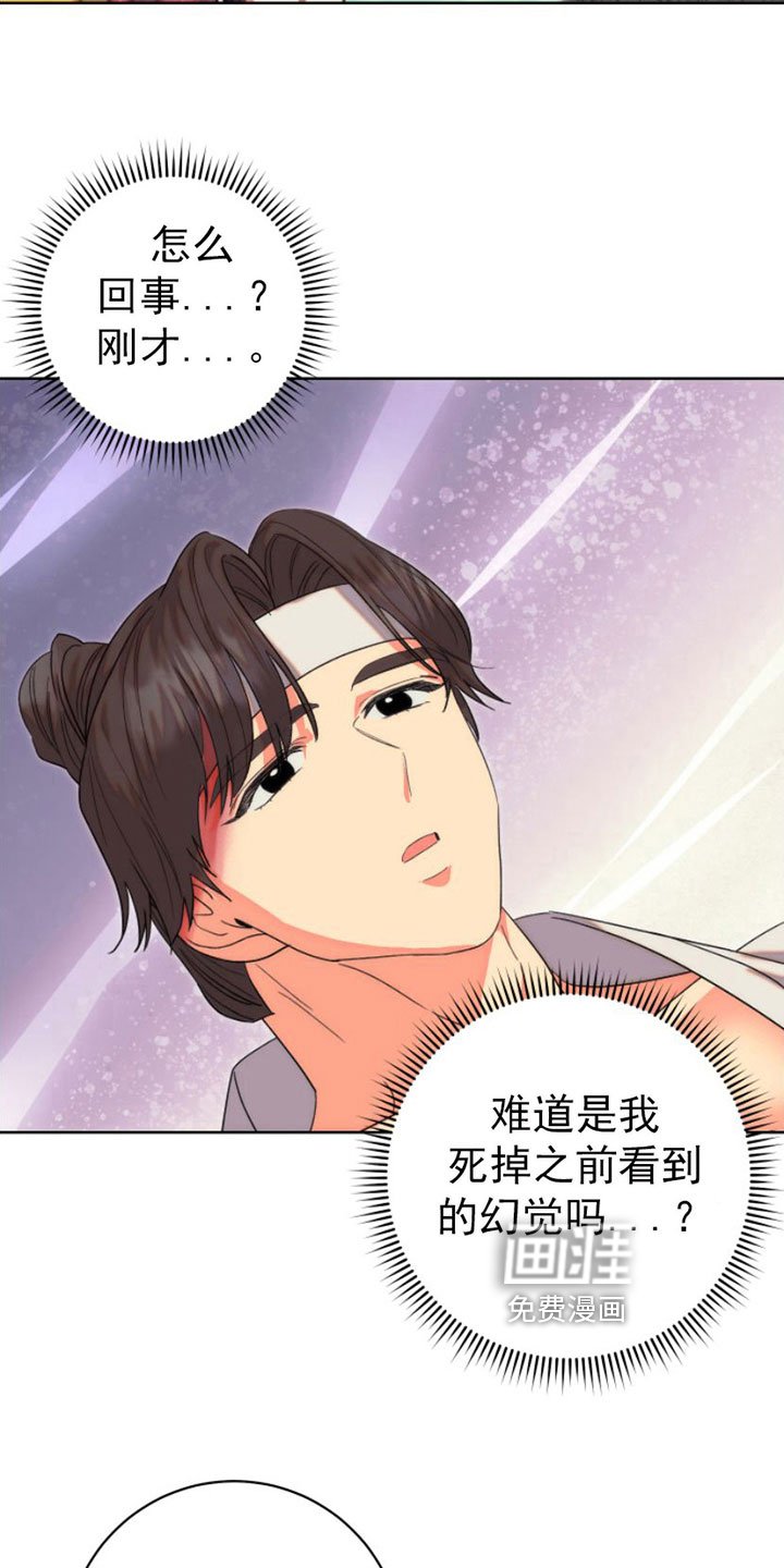 第9章：缰绳依旧【完结】