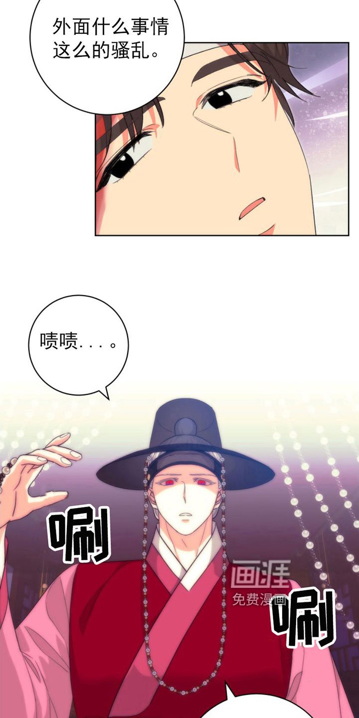 第9章：缰绳依旧【完结】