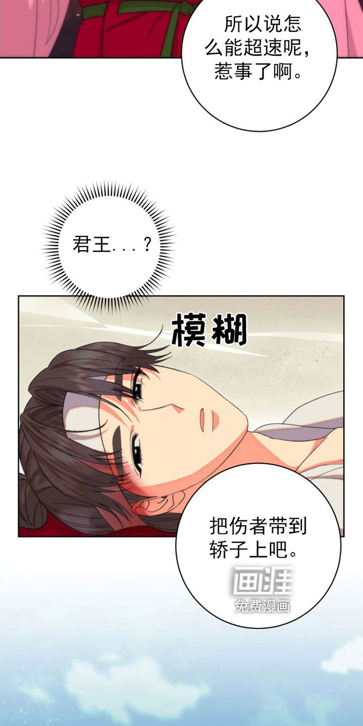 第9章：缰绳依旧【完结】
