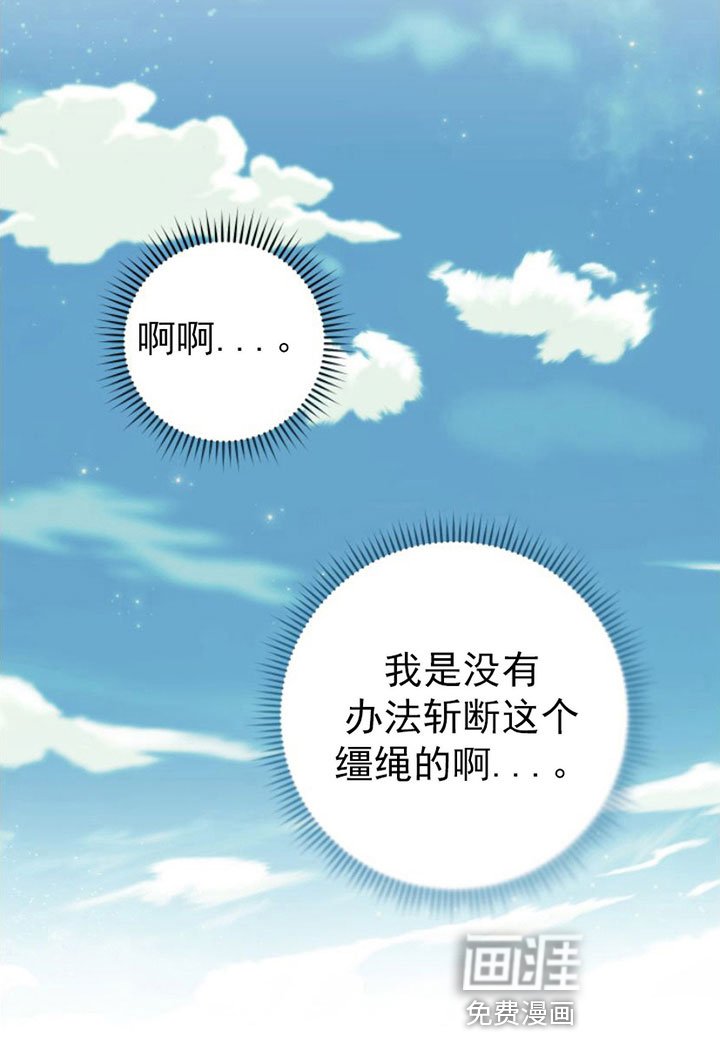 第9章：缰绳依旧【完结】