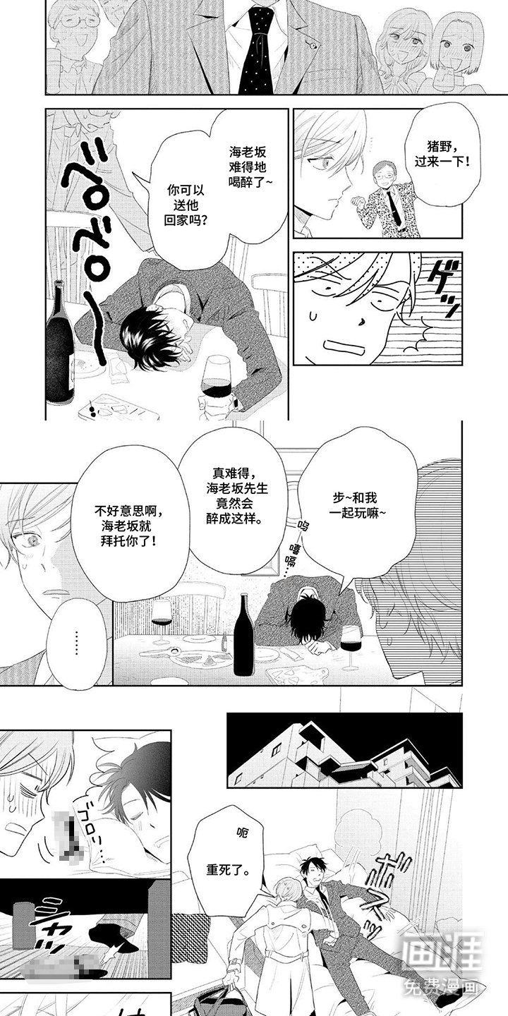 第10章：新世界