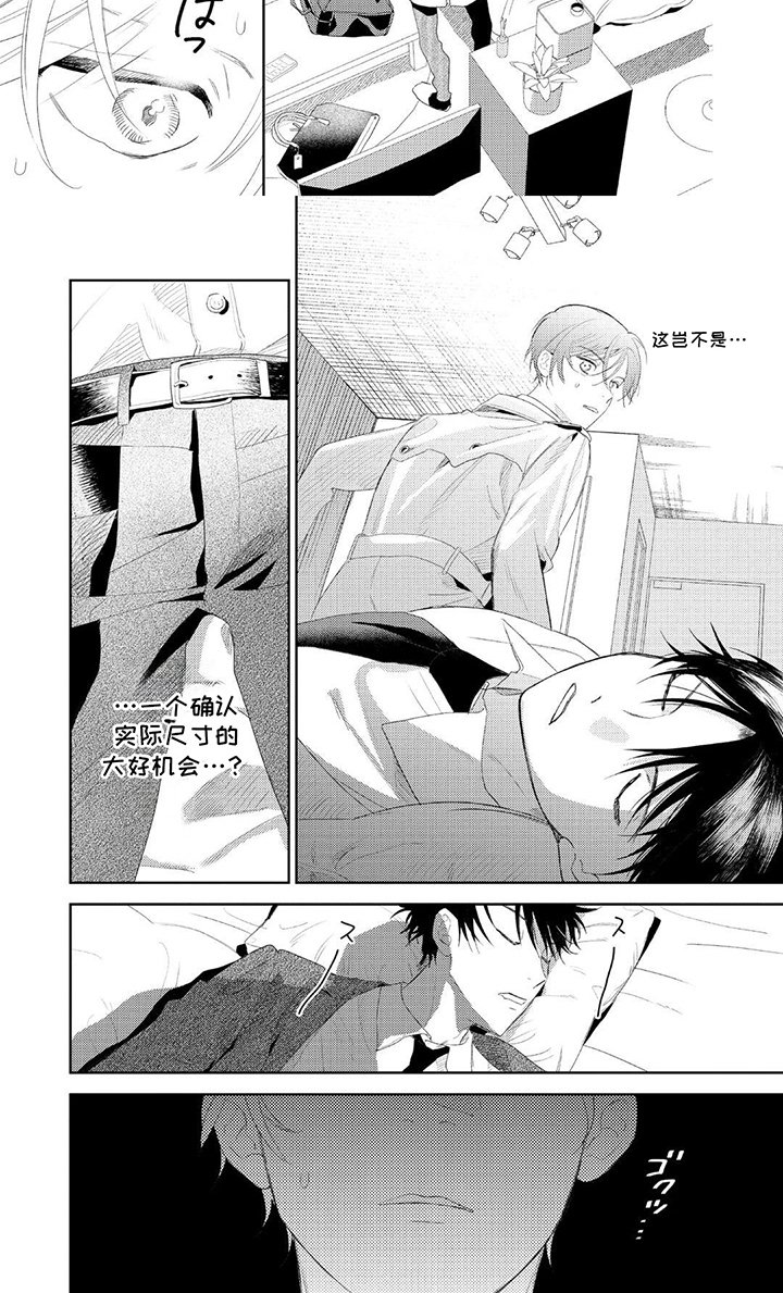 第10章：新世界