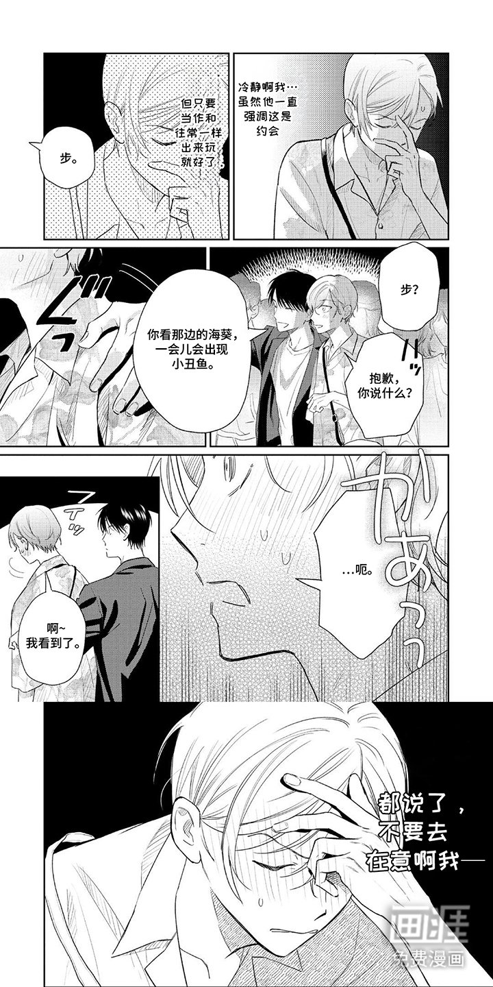 第16章：大头贴