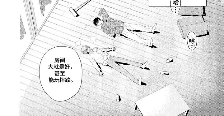 第23章：巨大决定