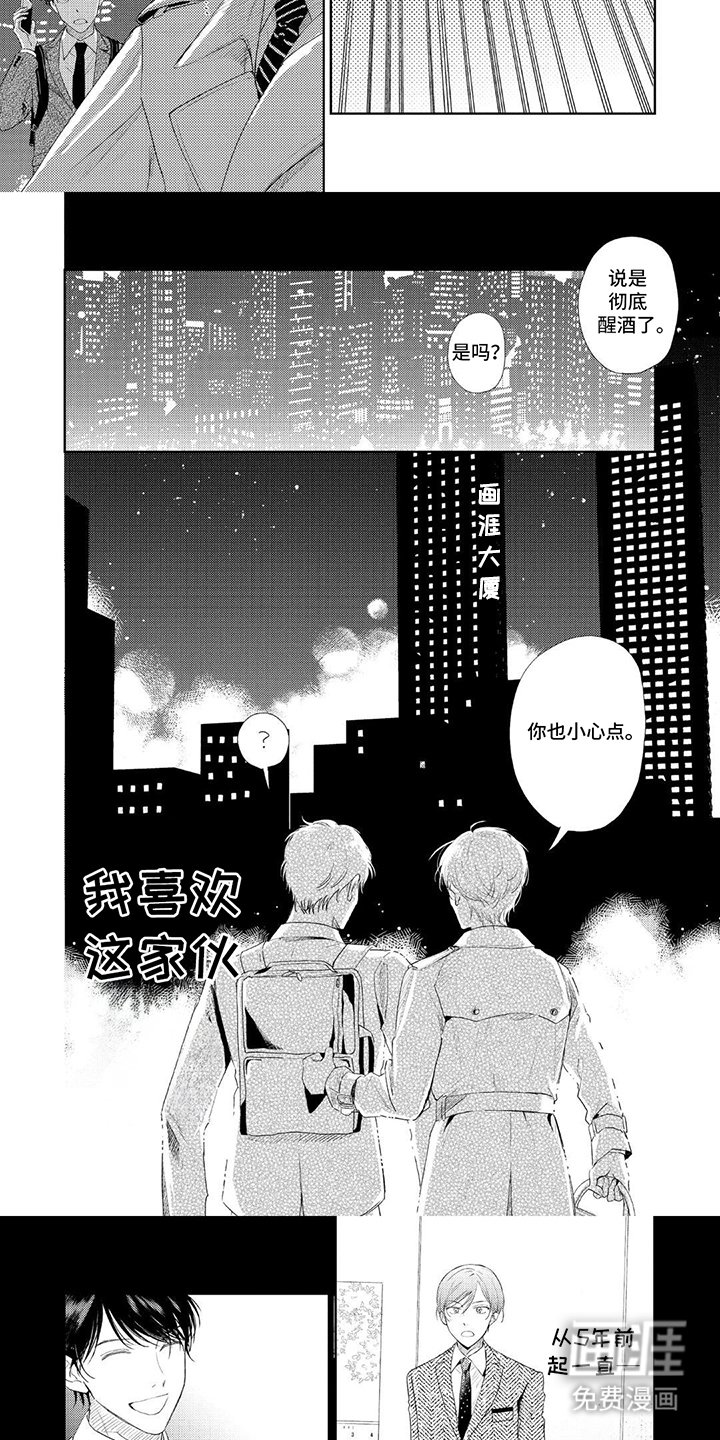 第3章：计划