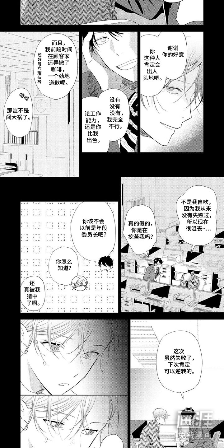 第3章：计划