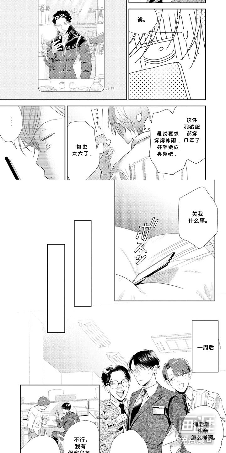 第6章：溜冰场