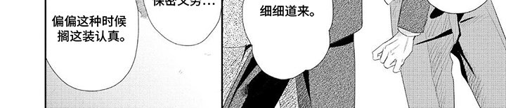 第6章：溜冰场
